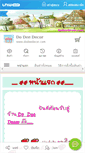 Mobile Screenshot of dodeedecor.com